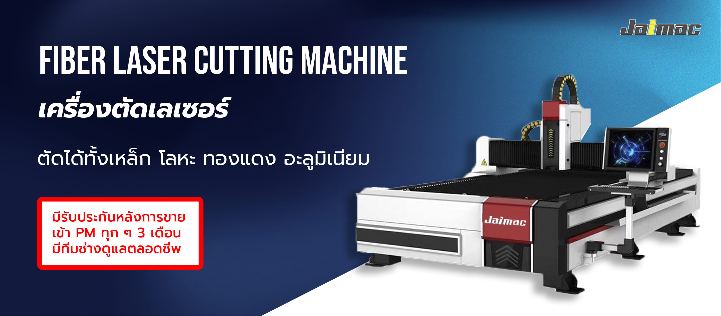 ปก